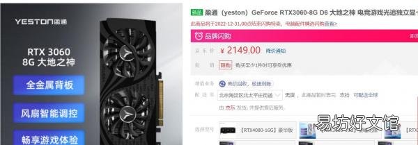 两者优缺点和价格对比分析 2060和3060显卡哪个性能更好