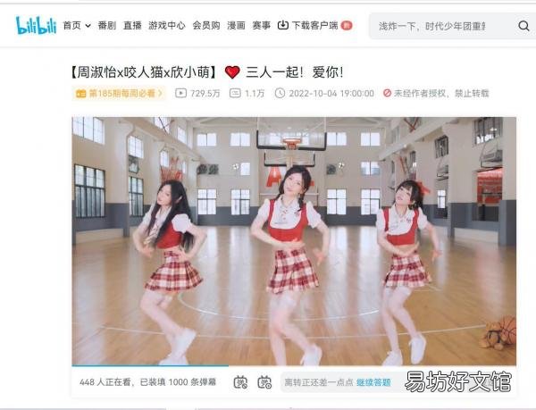 教你2个免费导入完整视频方法 b站缓存视频导入本地相册