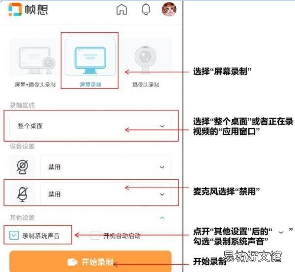 教你2个免费导入完整视频方法 b站缓存视频导入本地相册