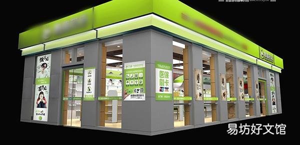 软件精灵房源发布系统 软件精灵-用户登录