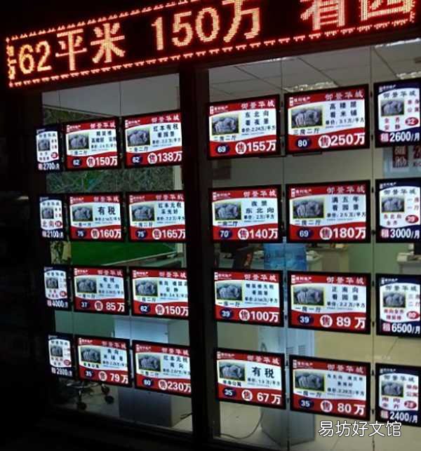 软件精灵房源发布系统 软件精灵-用户登录