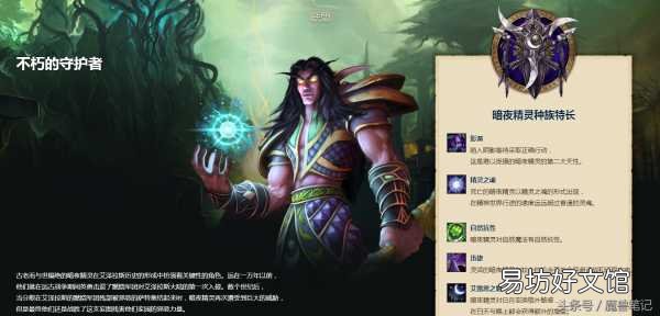 建议选择这几个超强法师职业 魔兽世界法师选什么种族好