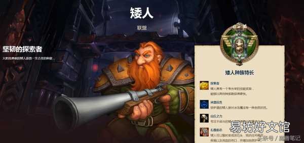 建议选择这几个超强法师职业 魔兽世界法师选什么种族好
