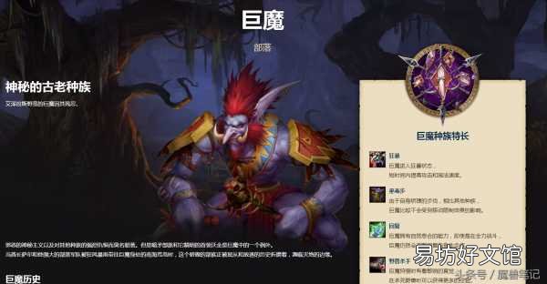 建议选择这几个超强法师职业 魔兽世界法师选什么种族好