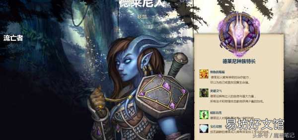 建议选择这几个超强法师职业 魔兽世界法师选什么种族好