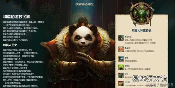 建议选择这几个超强法师职业 魔兽世界法师选什么种族好