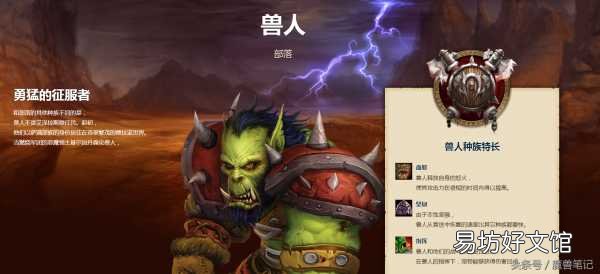 建议选择这几个超强法师职业 魔兽世界法师选什么种族好