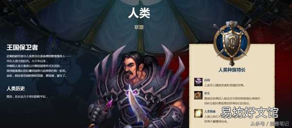 建议选择这几个超强法师职业 魔兽世界法师选什么种族好