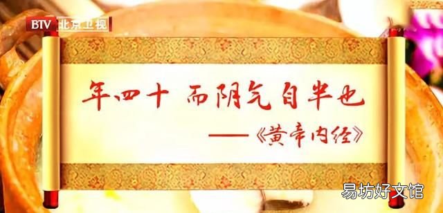 肾病食物营养调理系列8
