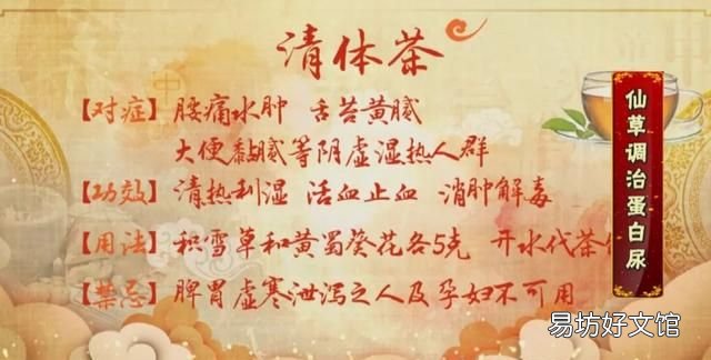 肾病食物营养调理系列8