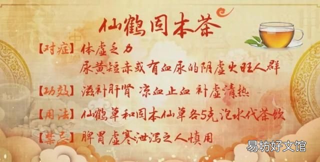 肾病食物营养调理系列8