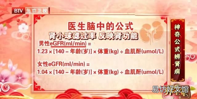 肾病食物营养调理系列8