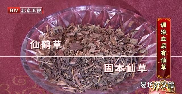 肾病食物营养调理系列8