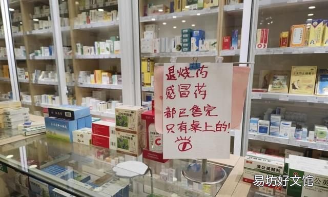 退烧药一天换几个牌子 退烧药为啥缺货布洛芬