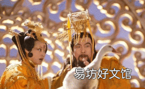 玉皇大帝和王母娘娘到底是什么关系