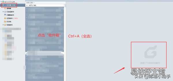 教你Foxmail设置和使用教程 如何在网页版Foxmail上收发邮件