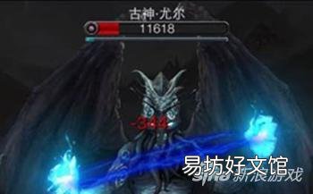 附:完整解除古神诅咒步骤 地下城堡2古神诅咒怎么破