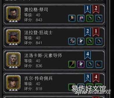 附:完整解除古神诅咒步骤 地下城堡2古神诅咒怎么破