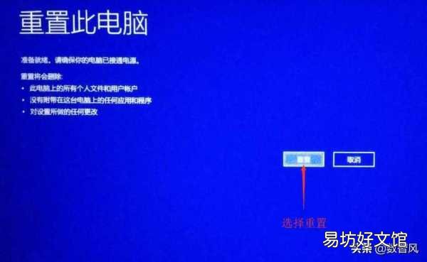 手把手教你一键清除锁屏密码 电脑锁屏密码忘记了怎么解开