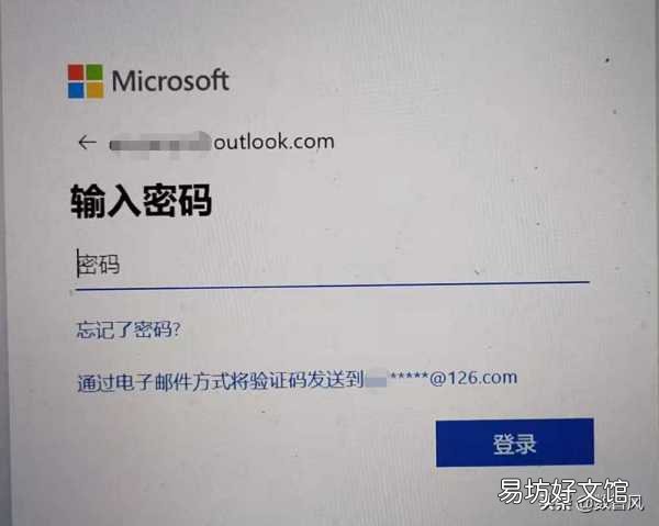 手把手教你一键清除锁屏密码 电脑锁屏密码忘记了怎么解开