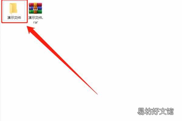 免费解压rar文件详细步骤 手机rar文件怎么解压成安装包