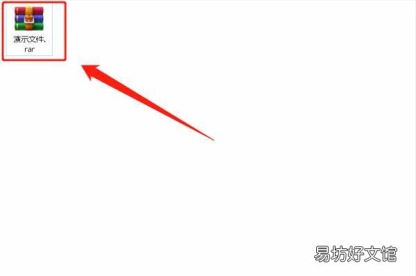 免费解压rar文件详细步骤 手机rar文件怎么解压成安装包