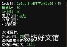 dnf鬼泣输出加点图 dnf鬼泣打桩输出手法