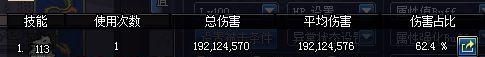 dnf鬼泣输出加点图 dnf鬼泣打桩输出手法