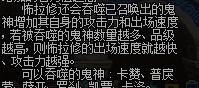 dnf鬼泣输出加点图 dnf鬼泣打桩输出手法