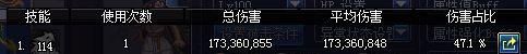 dnf鬼泣输出加点图 dnf鬼泣打桩输出手法