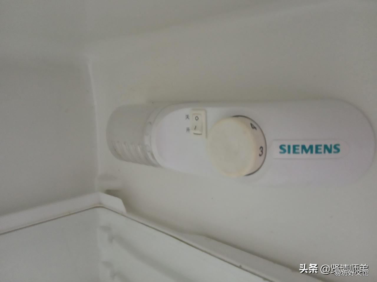 1分钟教你正确的调节方法 西门子冰箱调节温度怎么调