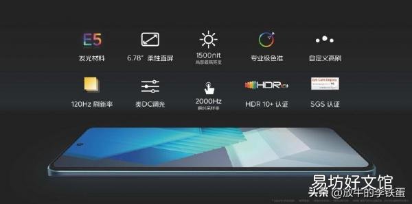 2023口碑最好的十款手机推荐 性价比高的手机排行榜前十名