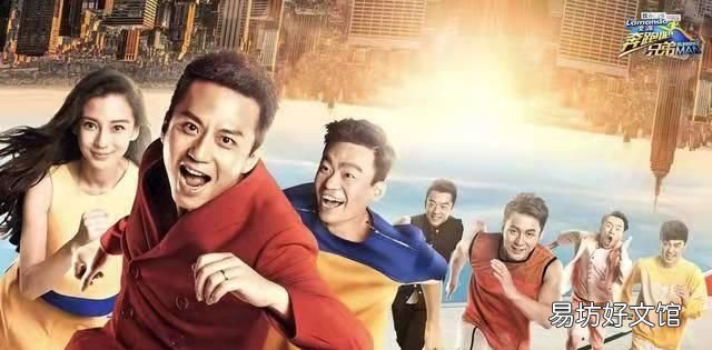 奔跑吧为什么换了四个人,奔跑吧兄弟换人时baby说的话