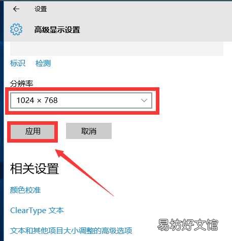 玩cf不能全屏的解决方法教程 cf怎么全屏显示