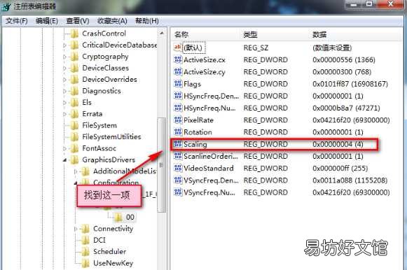 玩cf不能全屏的解决方法教程 cf怎么全屏显示