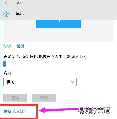 玩cf不能全屏的解决方法教程 cf怎么全屏显示