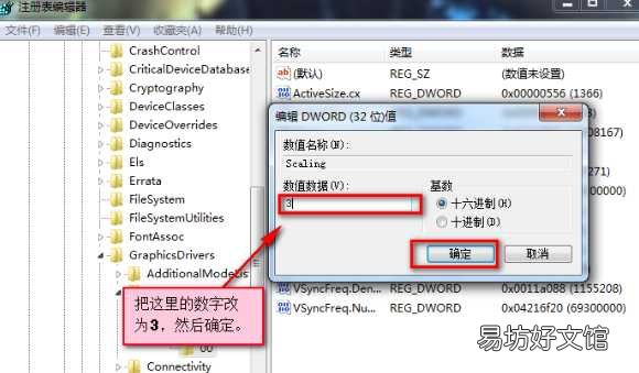 玩cf不能全屏的解决方法教程 cf怎么全屏显示
