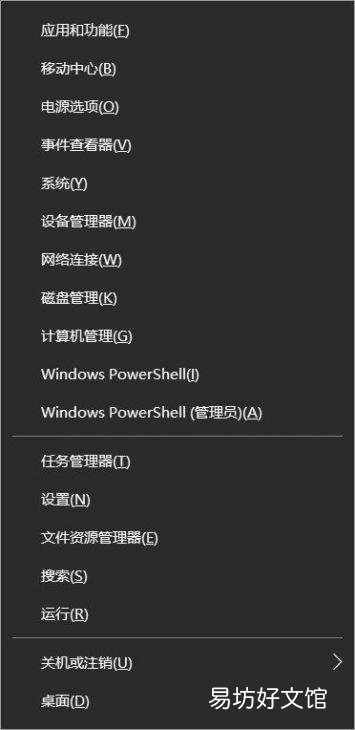 有11种打开控制面板的方法 电脑控制面板怎么打开