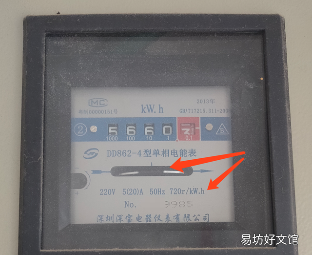 如何判断电表是否虚高,感觉家里用电量多如何检测电表
