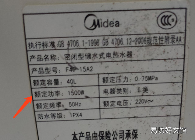 如何判断电表是否虚高,感觉家里用电量多如何检测电表