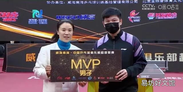 东京奥运乒乓球女子团体赛赛制 奥运单打赛程如何安排