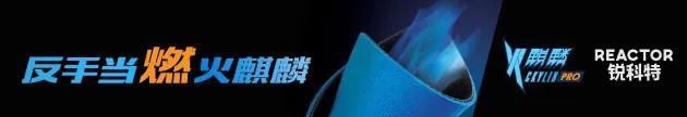 东京奥运乒乓球女子团体赛赛制 奥运单打赛程如何安排