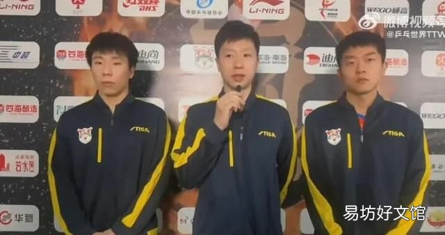 东京奥运乒乓球女子团体赛赛制 奥运单打赛程如何安排