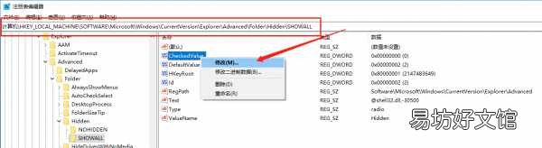 手把手教你调出隐藏文件夹 win10显示隐藏文件夹不管用