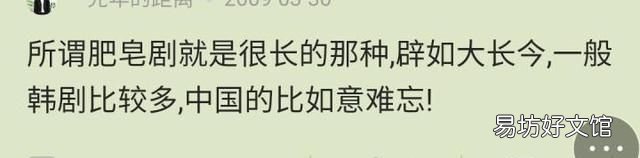 类似来自星星的你电视剧还有哪些