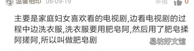 类似来自星星的你电视剧还有哪些