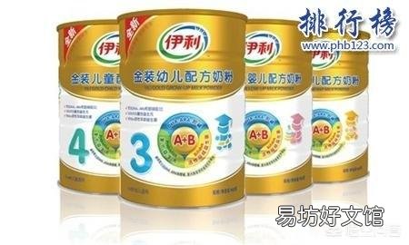 国产十大放心奶粉品牌排行榜 中国十大品牌婴儿奶粉排名