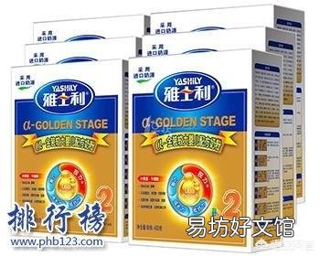 国产十大放心奶粉品牌排行榜 中国十大品牌婴儿奶粉排名