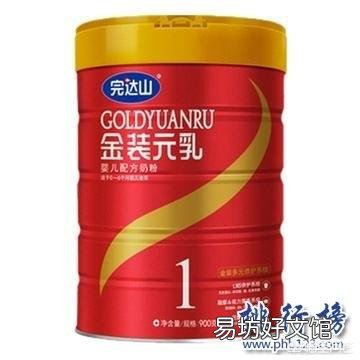国产十大放心奶粉品牌排行榜 中国十大品牌婴儿奶粉排名