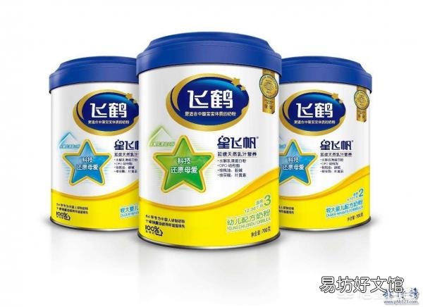国产十大放心奶粉品牌排行榜 中国十大品牌婴儿奶粉排名